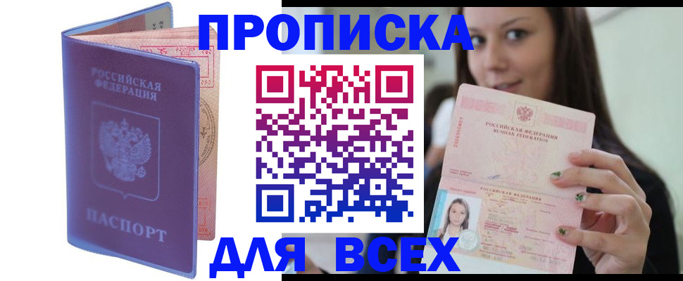 регистрация для школы в Абдулино