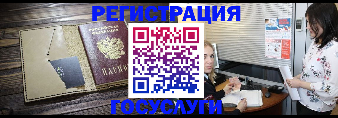 временная регистрация собственник в Абдулино